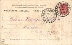 CPA Mockba Moscow Russia