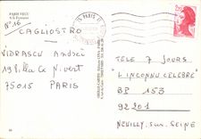 REPRO Paris Lived With the Fountain