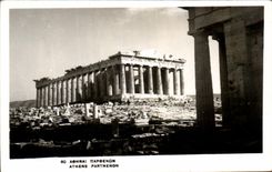 CPA Aohnai Titapoenon Athens Pathenon