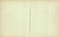 VINTAGE POSTCARD Gabes Marabout of Sidi Hassen in Small Djara Tunisia