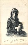 VINTAGE POSTCARD Women Egyptian woman Egypt Folklore