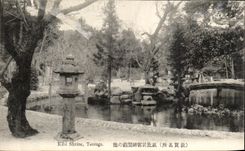 VINTAGE POSTCARD Kibi Shrine Tsuruga Japan
