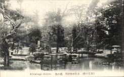 VINTAGE POSTCARD Kibishingu Shinyen Japan