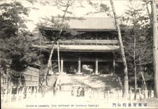 VINTAGE POSTCARD Chion in the Geteway off Chion in Japan temple