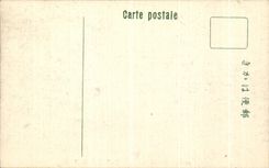 VINTAGE POSTCARD Kitanoginjika Kyoto Japan