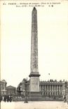 CPA Paris Obelisque de Louqsor Place de La Concorde