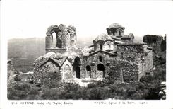 VINTAGE POSTCARD Greece Mystra Church in Sainte the Sophie