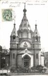 VINTAGE POSTCARD Russian Paris Temple