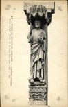 VINTAGE POSTCARD Musee of Sculpture Comparee Cathedrale D Amiens Grand Christ gate says the Beautiful god