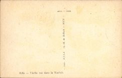 Calle vieja de la POSTAL de la VENDIMIA en el Kasbah