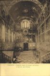 VINTAGE POSTCARD Padova Cappella Degli Scovegni all Arena L Interno dall Apse
