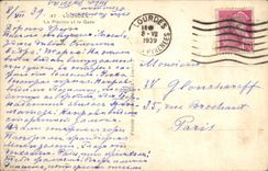 CPA Lourdes La Piscine et le Gave