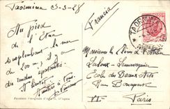 POSTAL Taormina S Domingo de la VENDIMIA