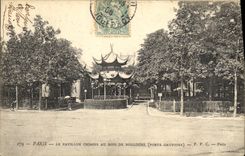 CPA Paris Le Pavilon Chinois au Bois de Boulogne Porte Dauphine Chine China
