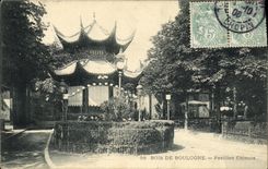 CPA Paris Bois de Boulogne Pavillon Chinois Chine