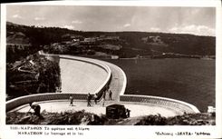 VINTAGE POSTCARD Marathon stopping and the lake Greece