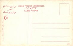 Opinion Egipto de Suez de la POSTAL de la VENDIMIA