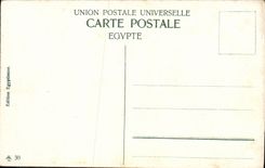 arabe de la aldea de Port Saïd Egipto de la POSTAL de la VENDIMIA