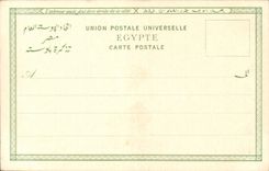 Puerto Tewfick Egipto de la POSTAL de la VENDIMIA