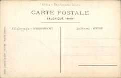 POSTAL Salonique de la VENDIMIA vuelto con el barco portuario