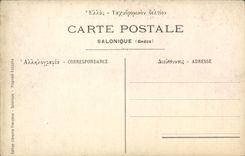 Pecador de Salonique de la POSTAL de la VENDIMIA que vuelve al barco de la puesta del sol