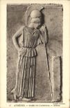 VINTAGE POSTCARD Athens Museum Of L Athena Acropolis