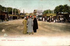 CPA Cairo Square Ataba El Khadra