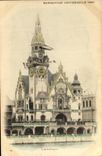 CPA Exposition Universelle Paris 1900 L Allemagne 