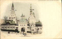 CPA Exposition Universelle Paris 1900 La Russie Russia