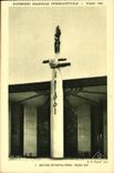 CPA Expostion Coloniale Internationale Paris 1931 Section metropolitaine Palais Est