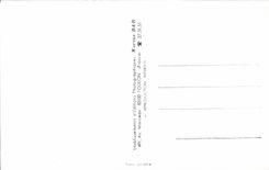 MODERN CARD Boat War Argens B D C 1978