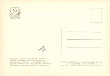 MODERN CARD Boat War Cruiser Dawn Russia Russia