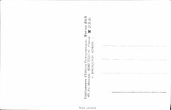 MODERN CARD Boat War Escort ship D Duperre squadron