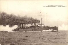 VINTAGE POSTCARD Bateau War French National marine Cruiser Armours