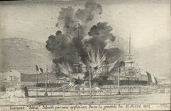 VINTAGE POSTCARD Bateau War Armours Iena Setruit By an explosion in the Day of March 12th  1907