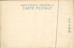 VINTAGE POSTCARD Boat Jules Ferry Nagasaki Japan 1924