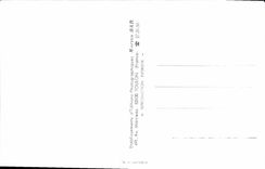 MODERN CARD Boat TCD Hurricane