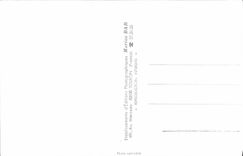 MODERN CARD Boat War the Saone Supply craft D squadron 1977