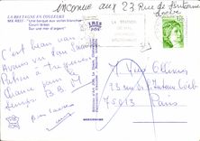 CPM Bateau Une barque aux voiles blanches