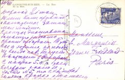 MODERN CARD Langrune On Sea the Street of the sea