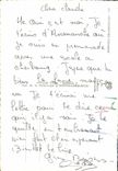 CPM Arromanches Le Musee Vue Generale