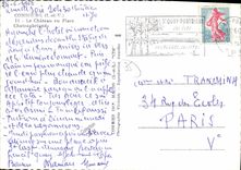 MODERN CARD Combourg the Castle Considering Automobile Place Chateaubriant