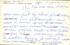 MODERN CARD Interior Liffre of L Church