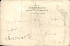 POSTAL Corinth Grecia de la VENDIMIA