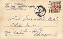 VINTAGE POSTCARD Principesse Di Savoia SAR Iolanda SAR MAfalda