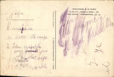 VINTAGE POSTCARD General Co Transatlantic French Line S City D Oran Lines of EMditerranee