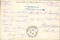 VINTAGE POSTCARD Russian Painter Russia Russia