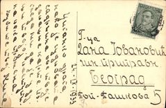 MODERN CARD Cinema Kathe von Nagy Jean Murat