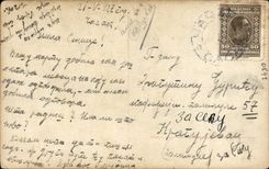 VINTAGE POSTCARD Cinema Erna Morena Range