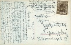 VINTAGE POSTCARD Cinema Lea Parry